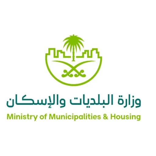 MINISTRY OF MUNICIPALITIES